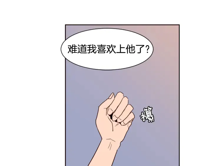 第47话 哪有免费的午餐 第107页