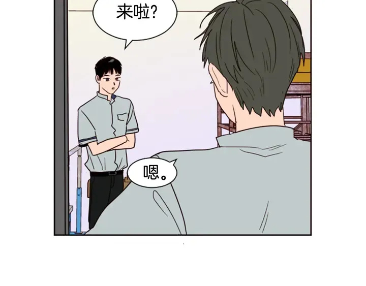 第47话 哪有免费的午餐 第112页