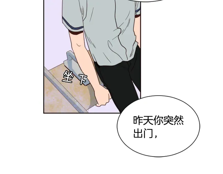 第47话 哪有免费的午餐 第115页