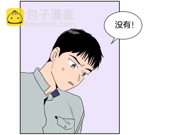 第47话 哪有免费的午餐 第119页