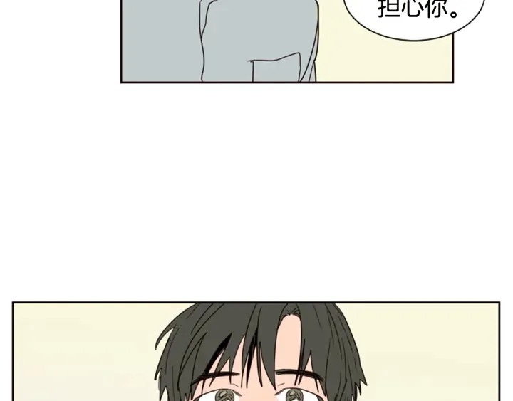 第47话 哪有免费的午餐 第121页