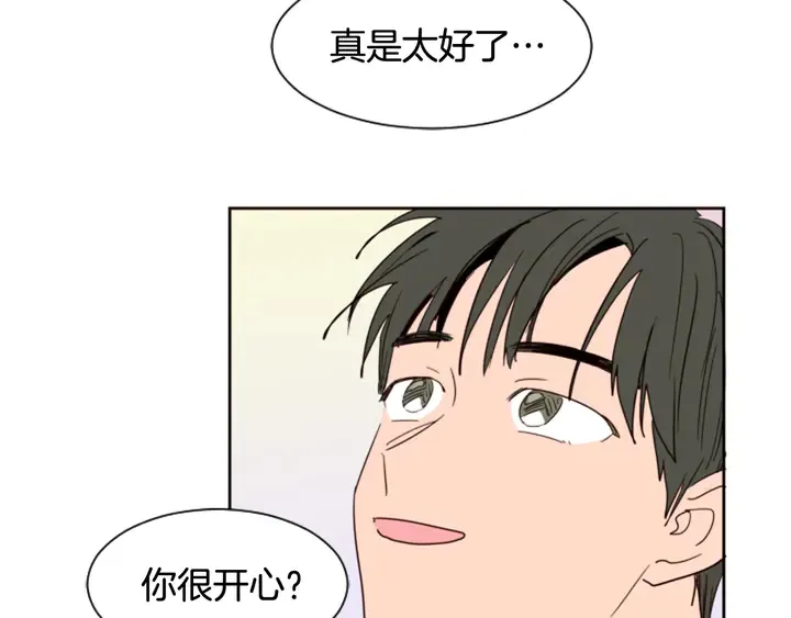 第47话 哪有免费的午餐 第136页