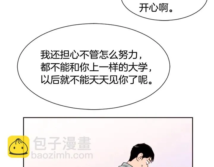 第47话 哪有免费的午餐 第139页