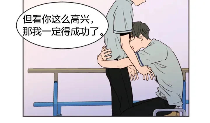 第47话 哪有免费的午餐 第140页