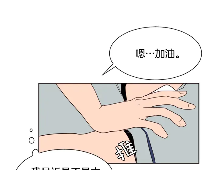 第47话 哪有免费的午餐 第141页