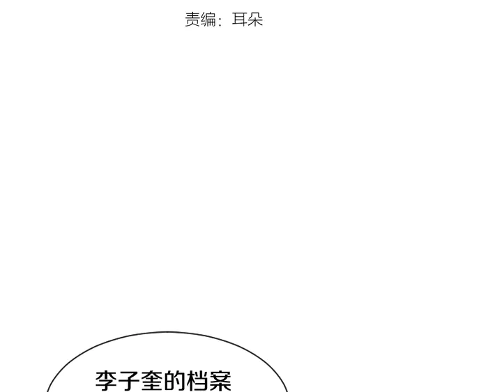 第48话 幻想上大学以后的生活 第3页