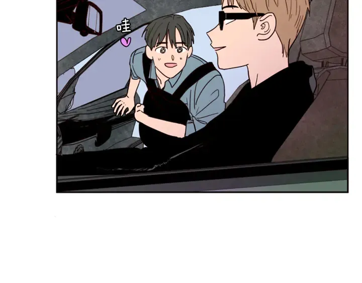 第48话 幻想上大学以后的生活 第13页
