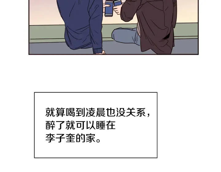 第48话 幻想上大学以后的生活 第15页