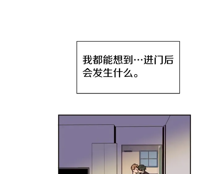 第48话 幻想上大学以后的生活 第16页