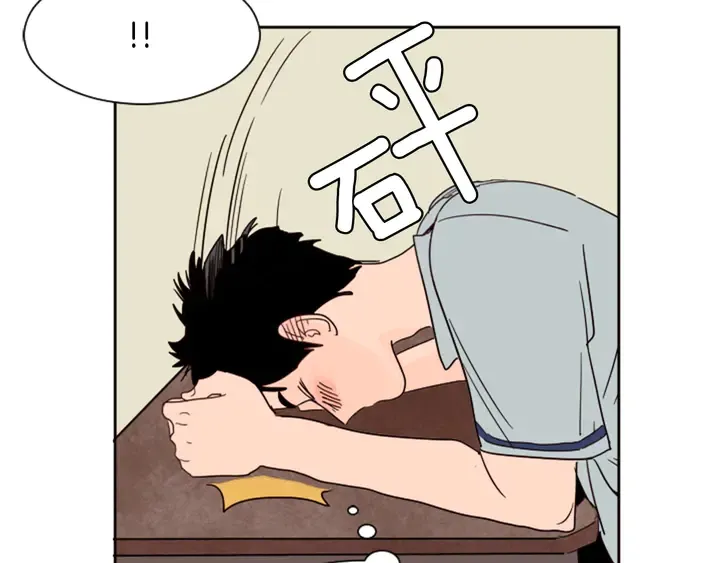 第48话 幻想上大学以后的生活 第22页