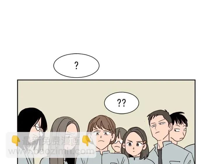 第48话 幻想上大学以后的生活 第26页