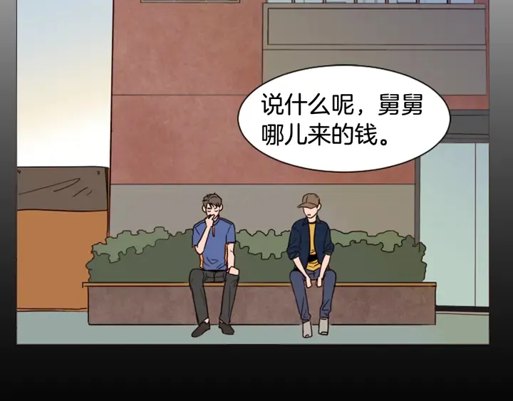第48话 幻想上大学以后的生活 第35页