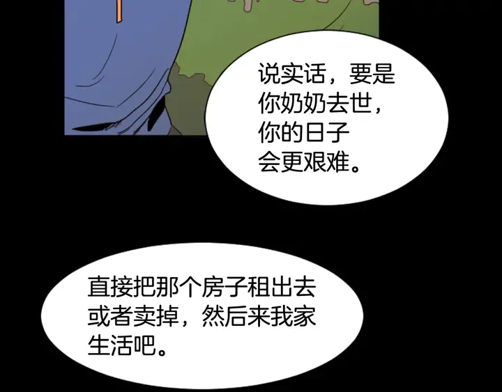 第48话 幻想上大学以后的生活 第39页