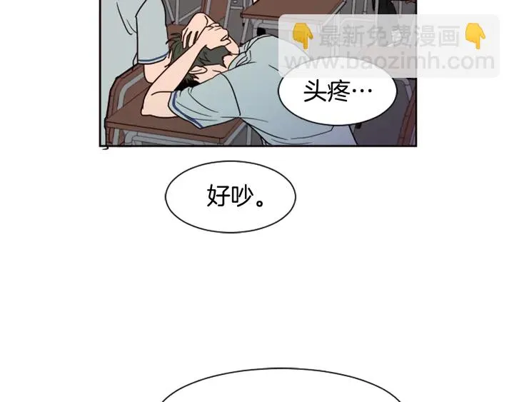 第48话 幻想上大学以后的生活 第49页