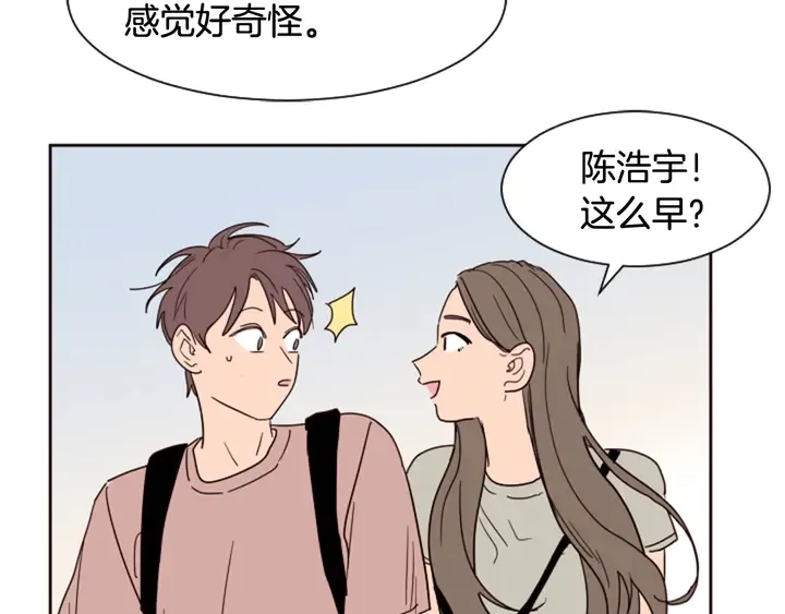 第48话 幻想上大学以后的生活 第61页