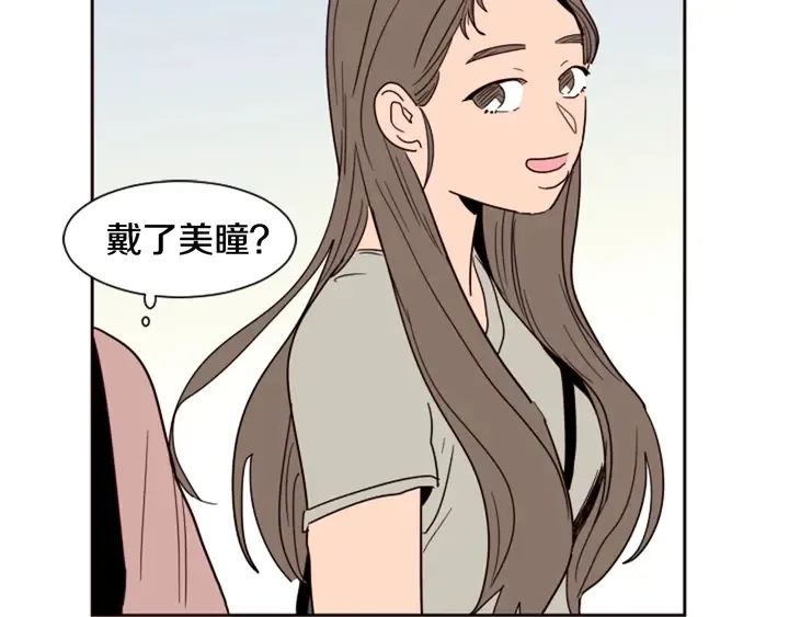 第48话 幻想上大学以后的生活 第63页