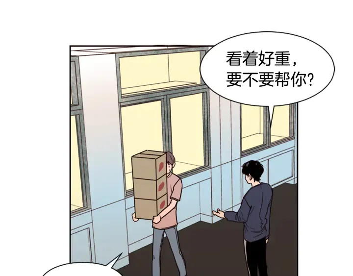 第48话 幻想上大学以后的生活 第68页