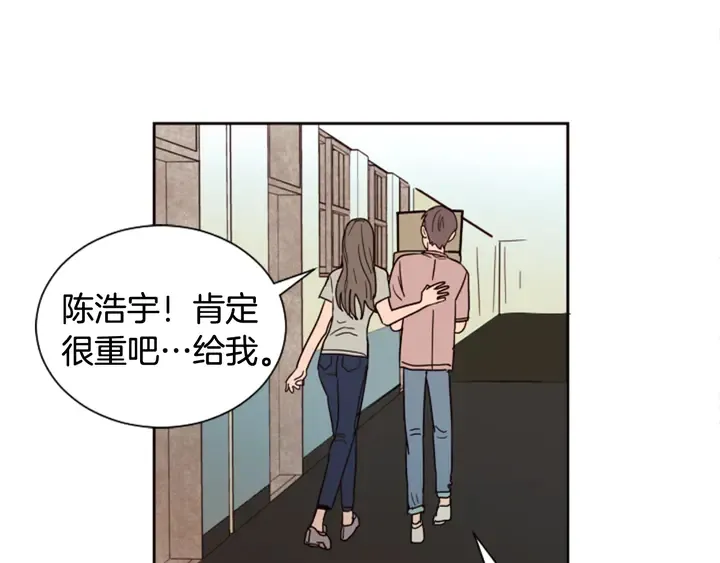第48话 幻想上大学以后的生活 第71页