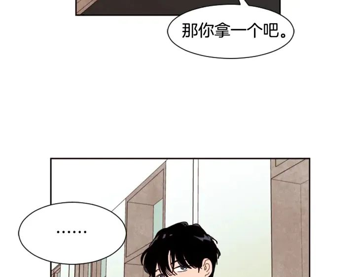 第48话 幻想上大学以后的生活 第72页