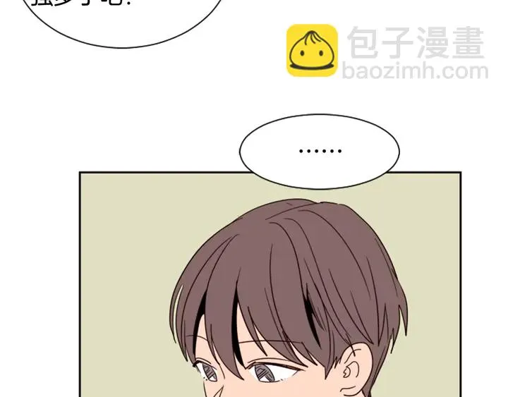 第48话 幻想上大学以后的生活 第80页
