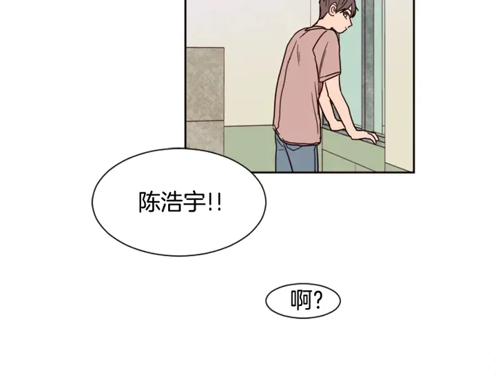 第48话 幻想上大学以后的生活 第86页