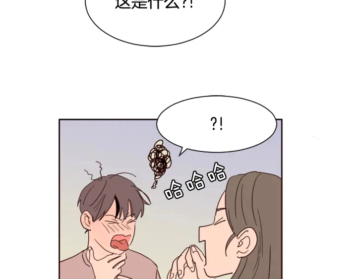 第48话 幻想上大学以后的生活 第94页