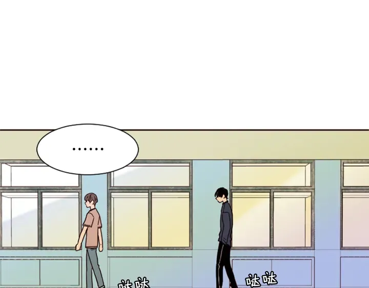第48话 幻想上大学以后的生活 第110页