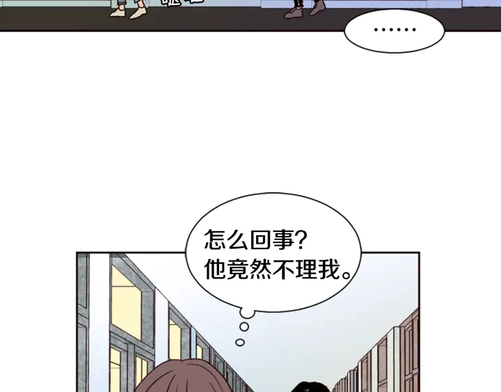 第48话 幻想上大学以后的生活 第111页