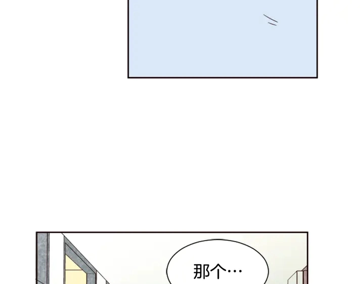 第48话 幻想上大学以后的生活 第116页
