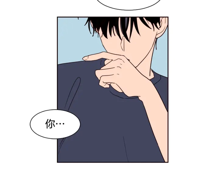 第48话 幻想上大学以后的生活 第120页