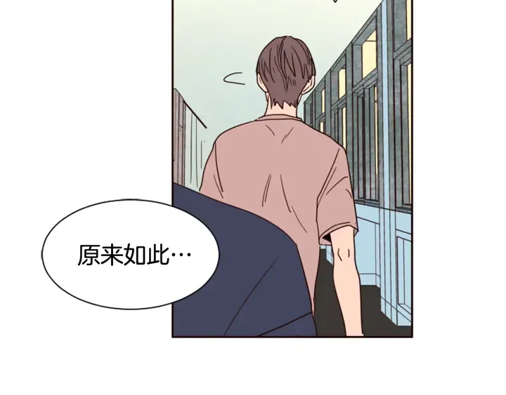 第48话 幻想上大学以后的生活 第124页