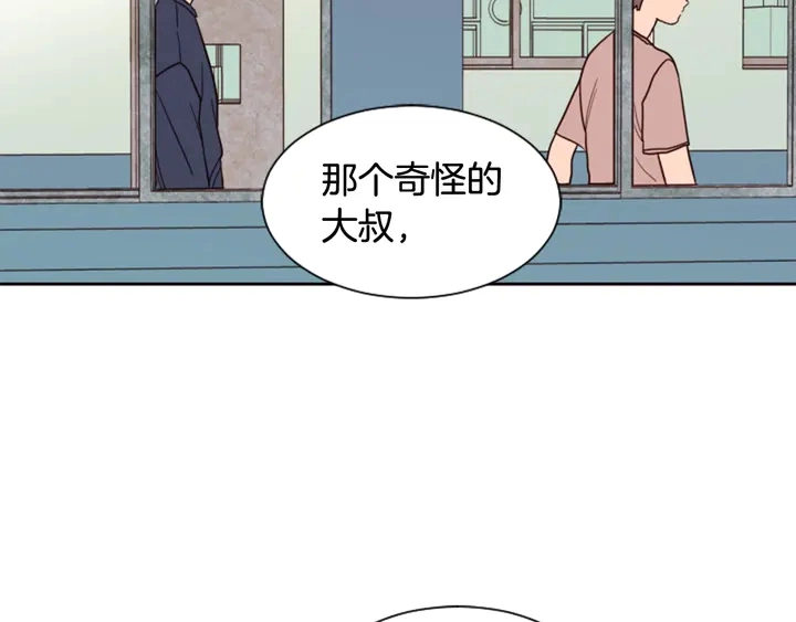 第48话 幻想上大学以后的生活 第126页