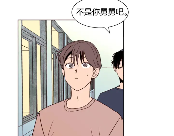 第48话 幻想上大学以后的生活 第127页