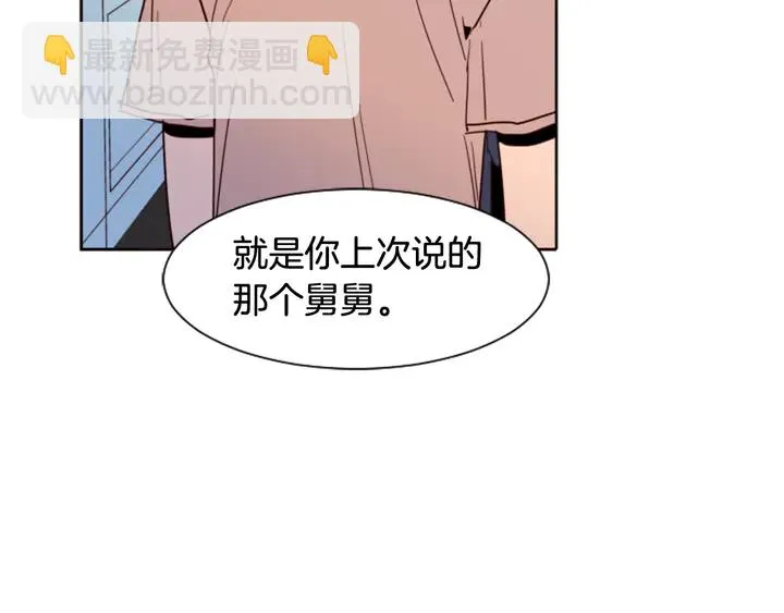 第48话 幻想上大学以后的生活 第128页