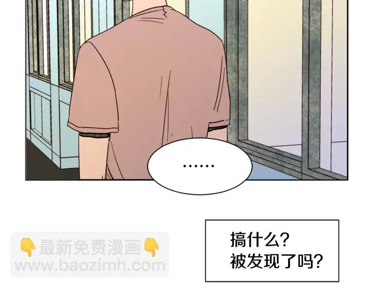 第49话 证明我的清白 第5页