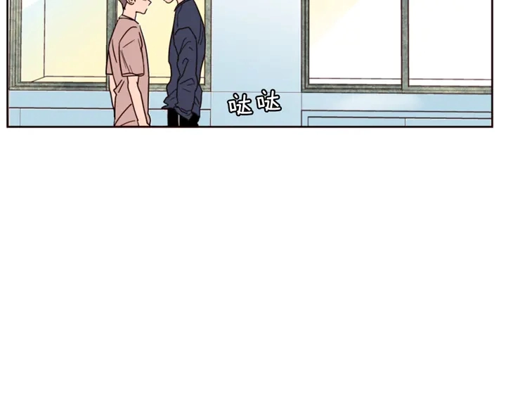 第49话 证明我的清白 第12页