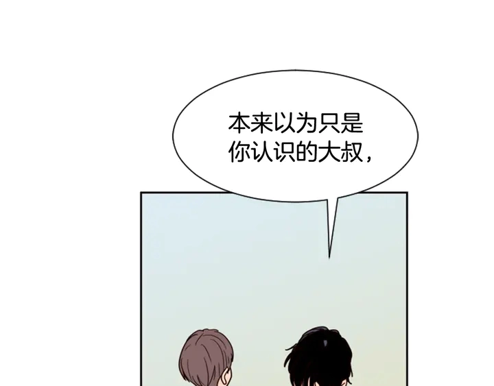 第49话 证明我的清白 第18页
