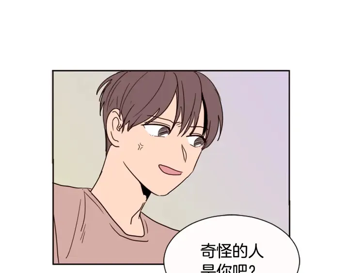 第49话 证明我的清白 第24页