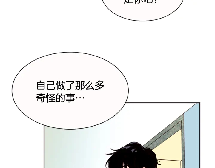 第49话 证明我的清白 第25页