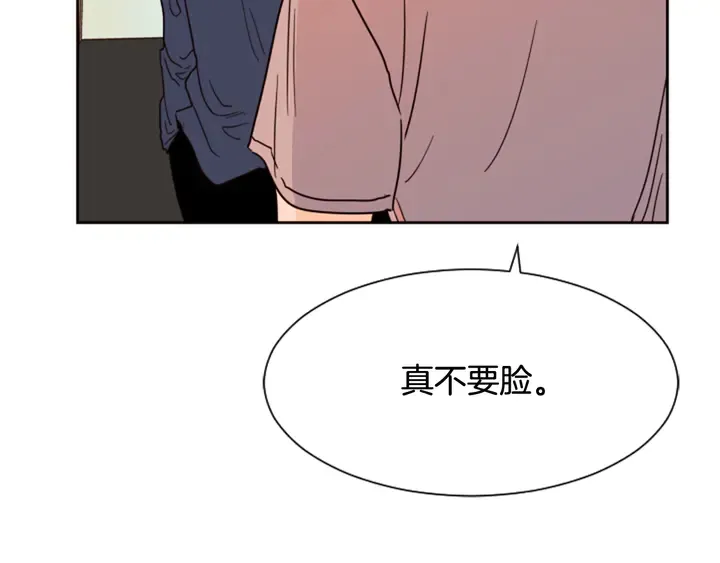 第49话 证明我的清白 第28页