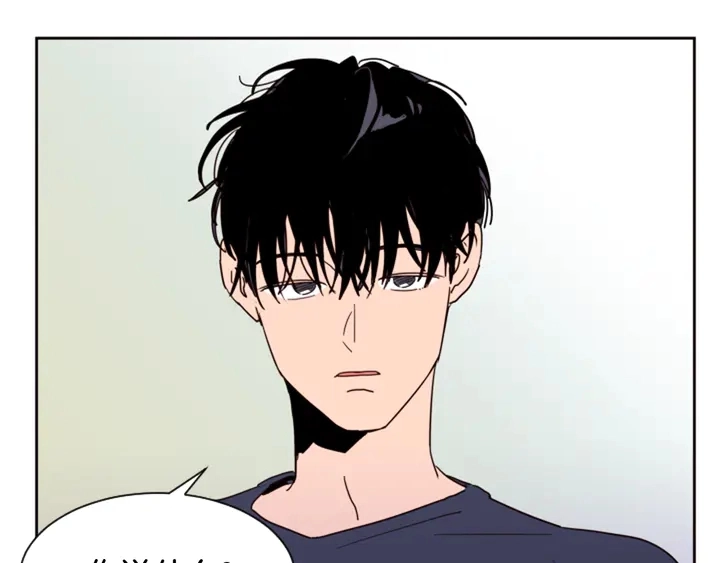 第49话 证明我的清白 第29页