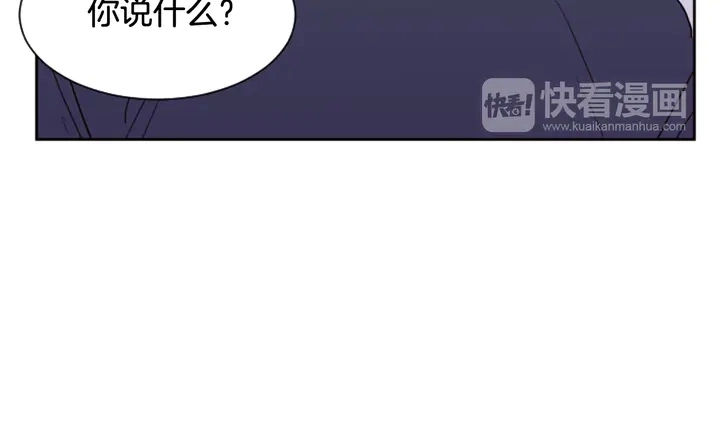 第49话 证明我的清白 第30页