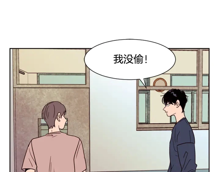 第49话 证明我的清白 第31页
