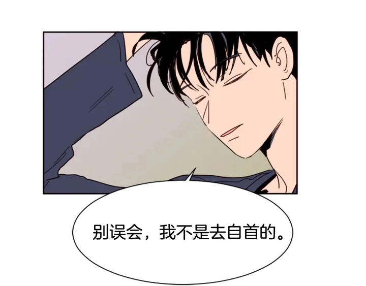 第49话 证明我的清白 第36页