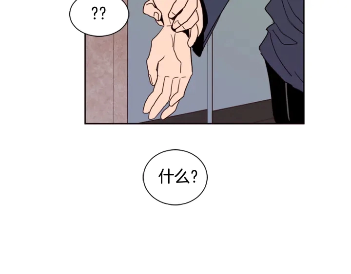 第49话 证明我的清白 第45页