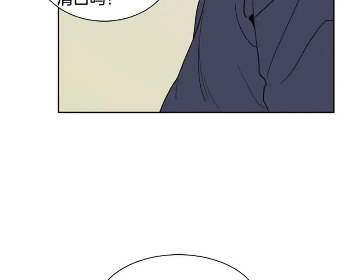 第49话 证明我的清白 第47页
