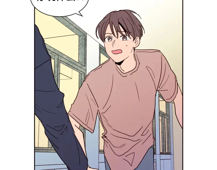 第49话 证明我的清白 第50页