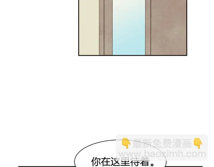 第49话 证明我的清白 第54页