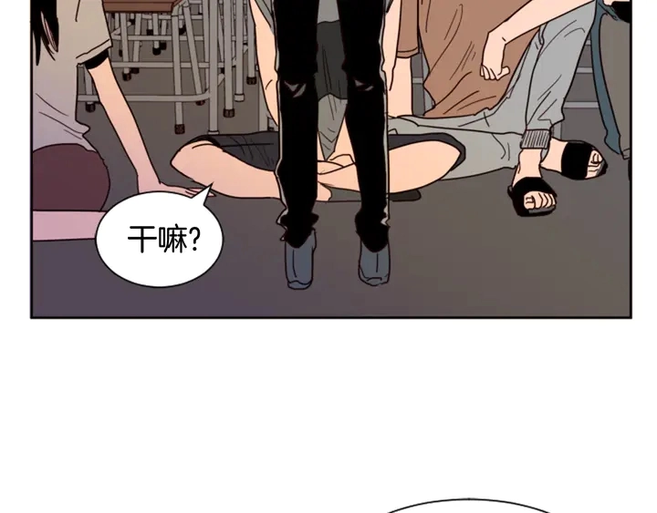 第49话 证明我的清白 第59页