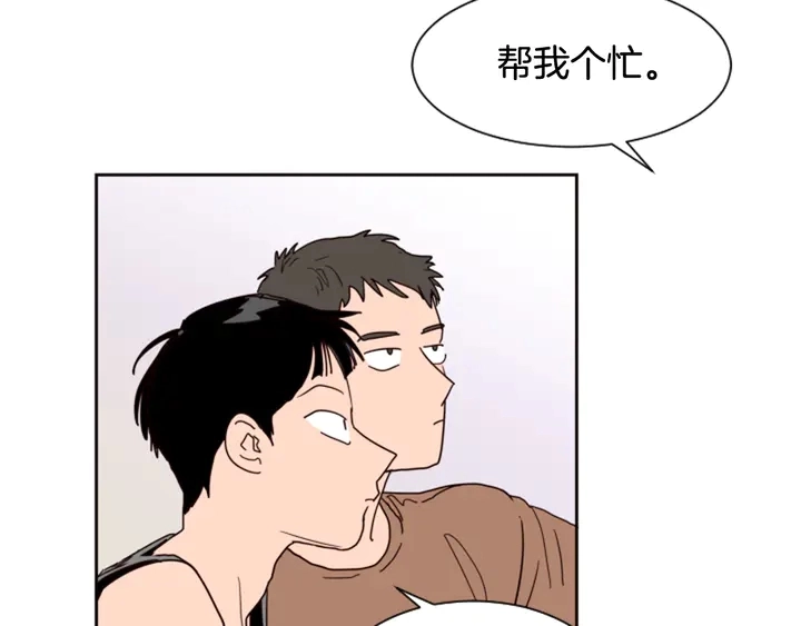 第49话 证明我的清白 第60页